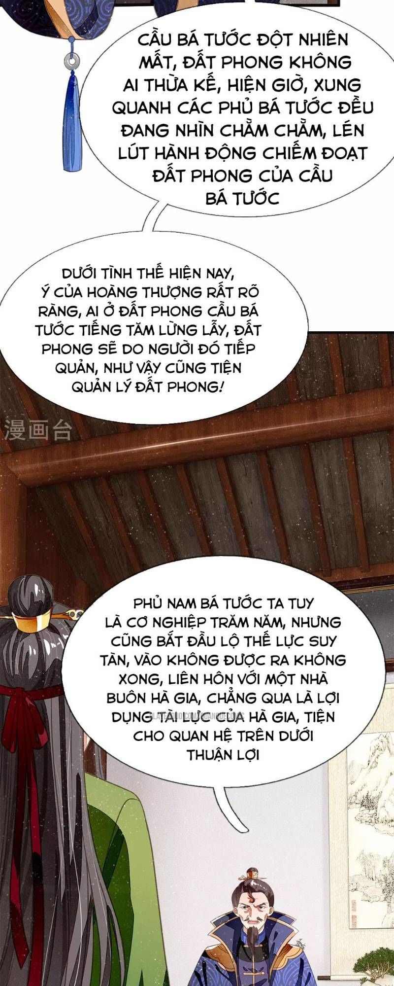 Đệ Nhất Hoàn Khố Chapter 27 - Trang 2