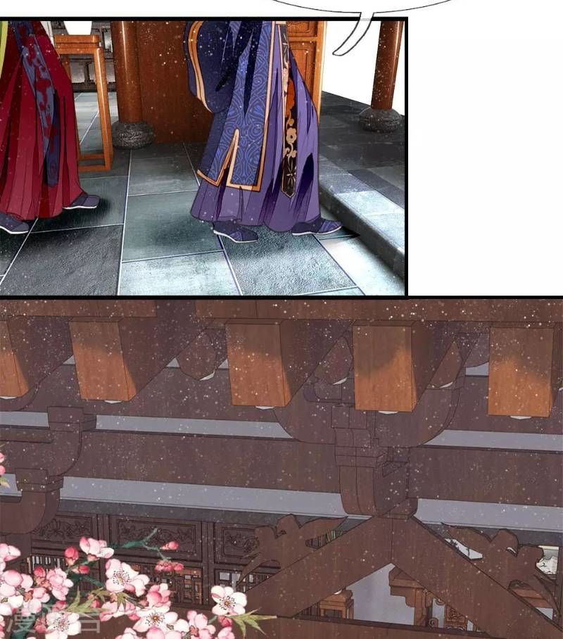 Đệ Nhất Hoàn Khố Chapter 27 - Trang 2