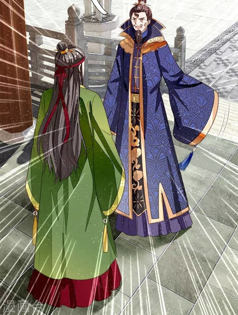 Đệ Nhất Hoàn Khố Chapter 28 - Trang 2