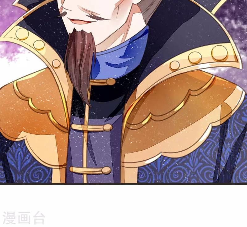 Đệ Nhất Hoàn Khố Chapter 29 - Trang 2