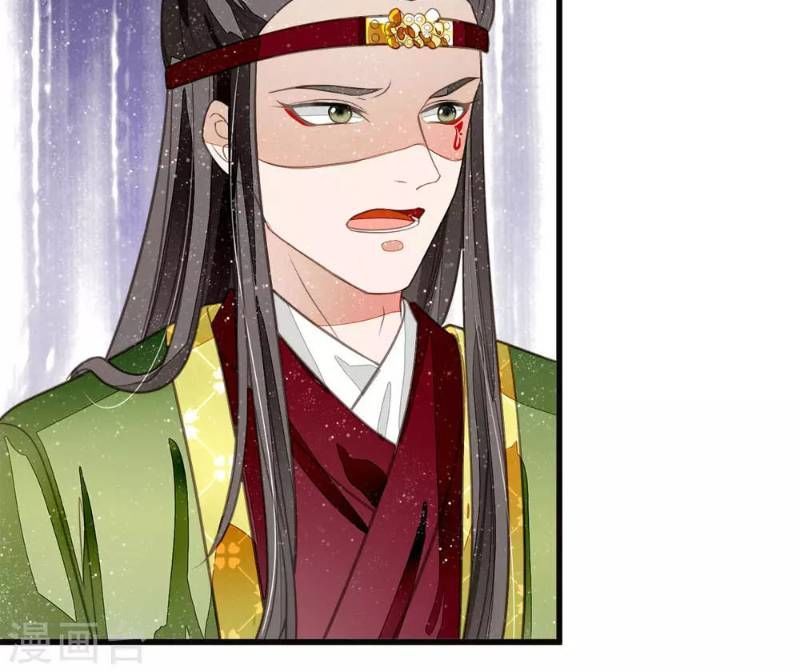 Đệ Nhất Hoàn Khố Chapter 29 - Trang 2