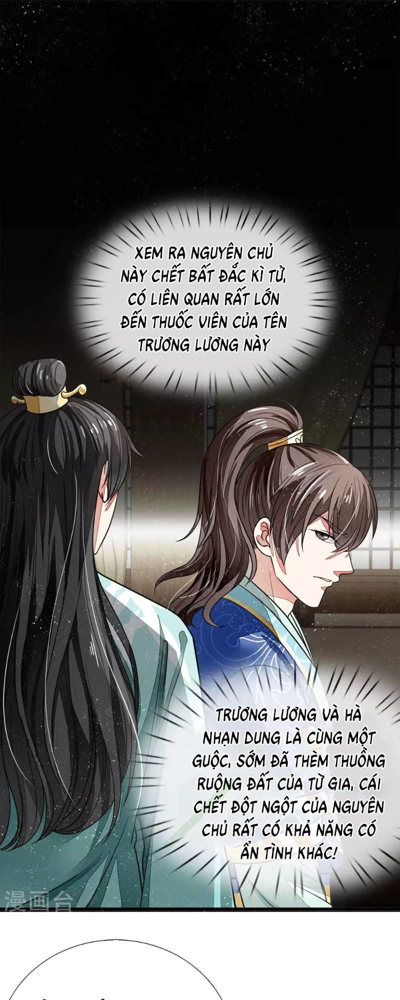 Đệ Nhất Hoàn Khố Chapter 3 - Trang 2