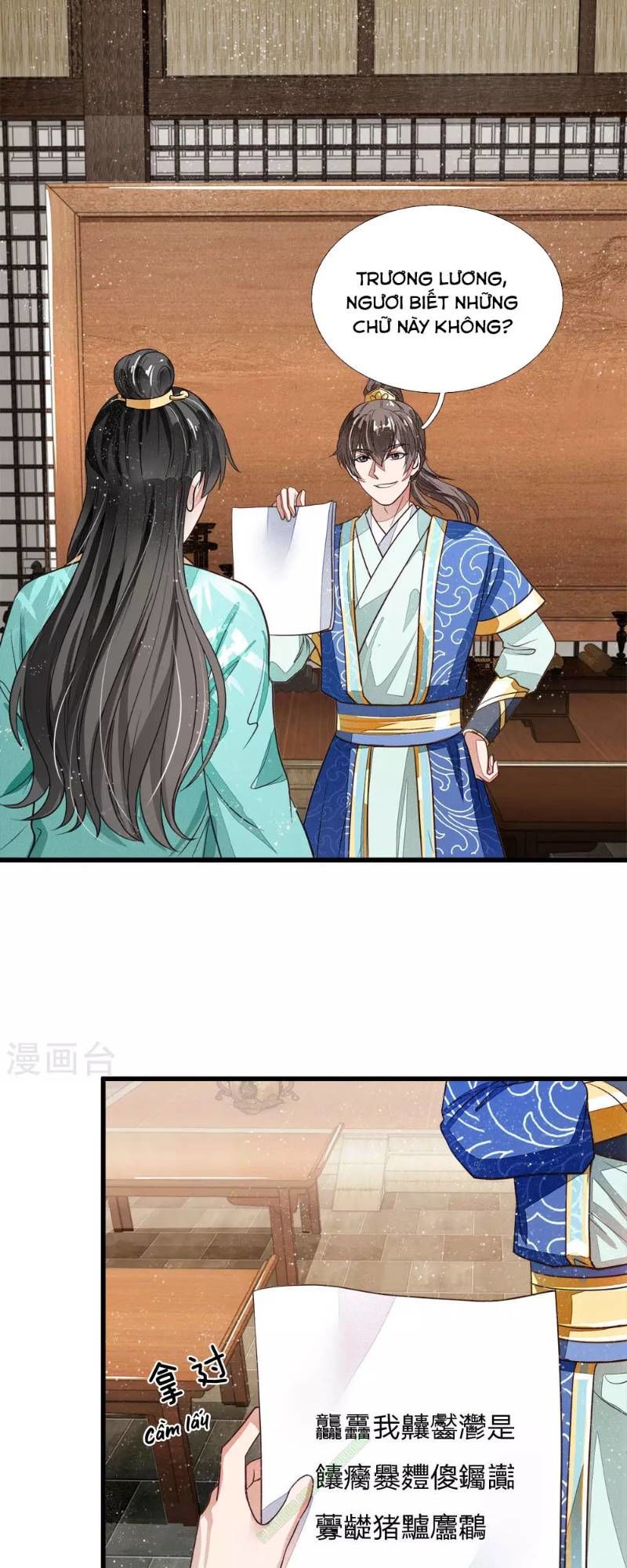 Đệ Nhất Hoàn Khố Chapter 3 - Trang 2