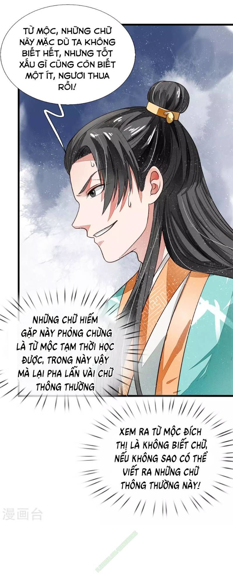 Đệ Nhất Hoàn Khố Chapter 3 - Trang 2