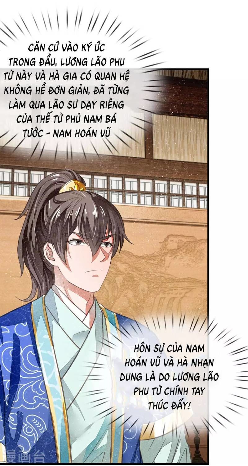 Đệ Nhất Hoàn Khố Chapter 3 - Trang 2