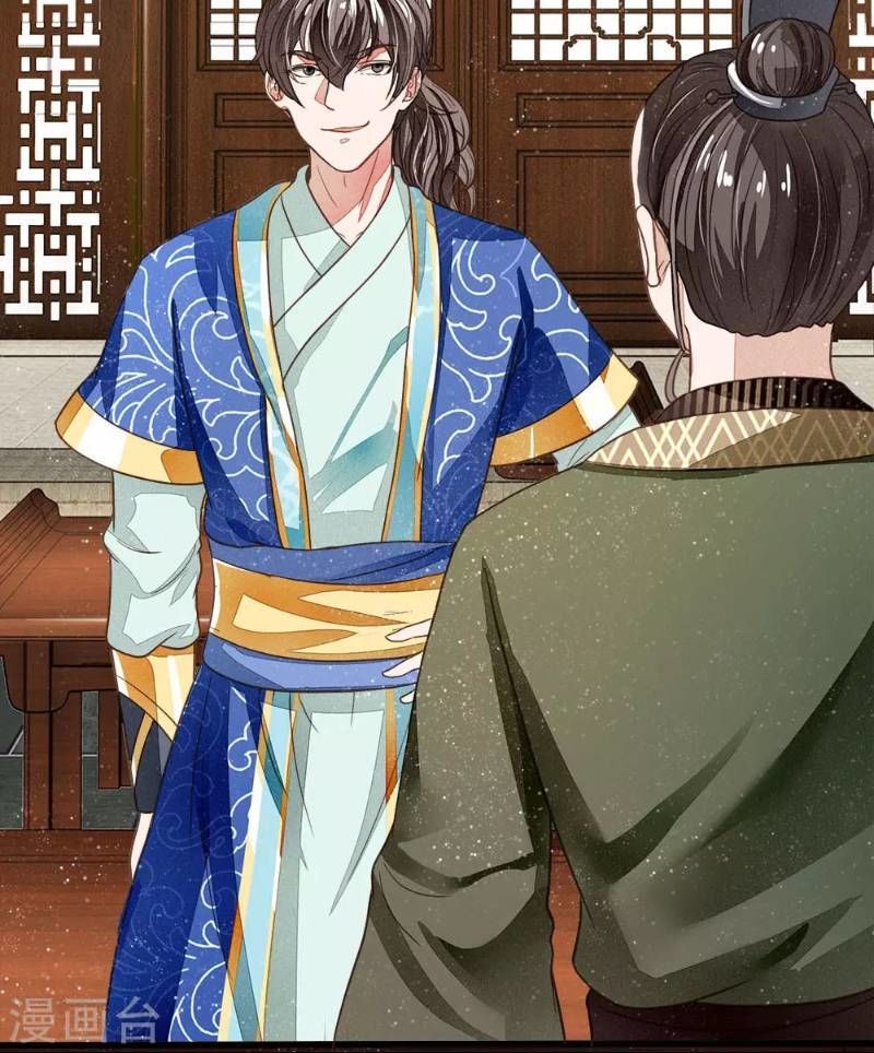 Đệ Nhất Hoàn Khố Chapter 3 - Trang 2