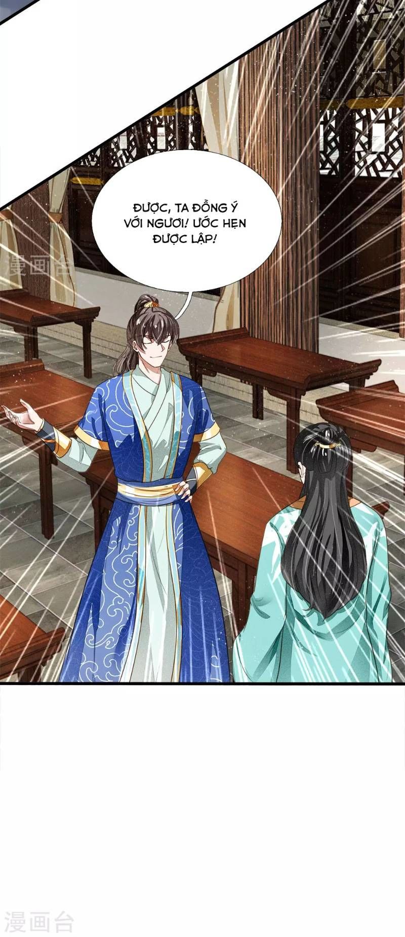 Đệ Nhất Hoàn Khố Chapter 3 - Trang 2