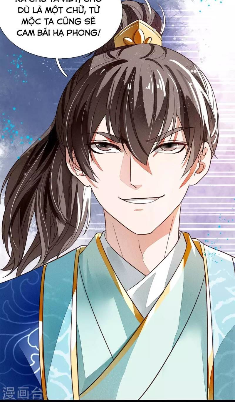 Đệ Nhất Hoàn Khố Chapter 3 - Trang 2