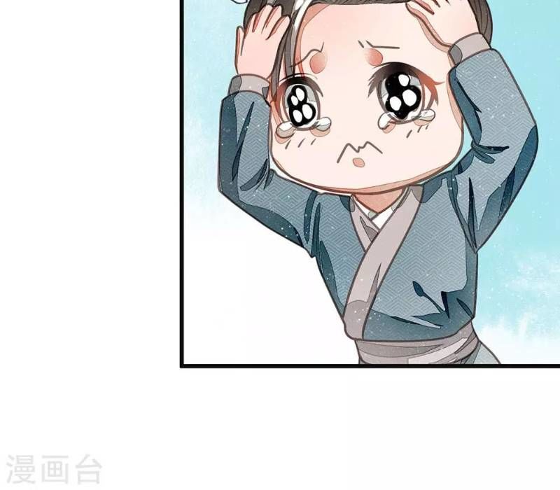 Đệ Nhất Hoàn Khố Chapter 30 - Trang 2