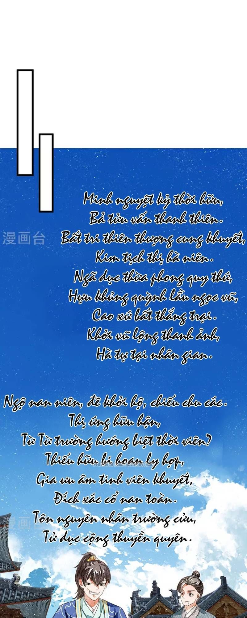 Đệ Nhất Hoàn Khố Chapter 30 - Trang 2