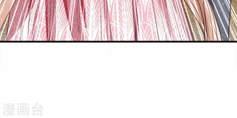 Đệ Nhất Hoàn Khố Chapter 31 - Trang 2