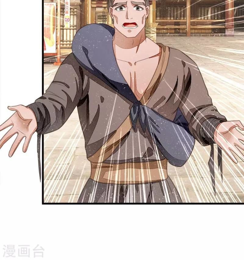 Đệ Nhất Hoàn Khố Chapter 31 - Trang 2