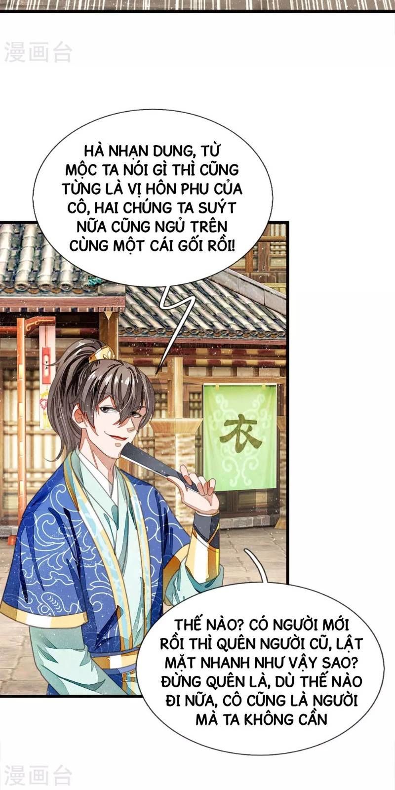 Đệ Nhất Hoàn Khố Chapter 32 - Trang 2