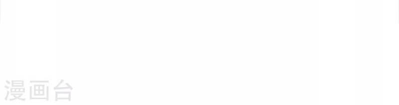 Đệ Nhất Hoàn Khố Chapter 32 - Trang 2