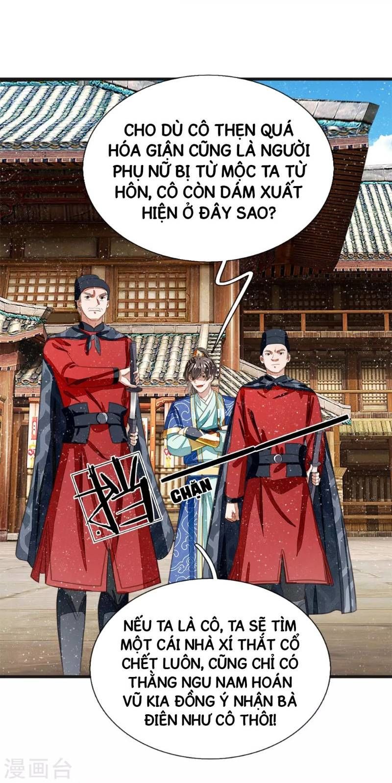 Đệ Nhất Hoàn Khố Chapter 32 - Trang 2