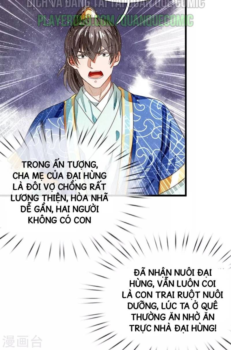Đệ Nhất Hoàn Khố Chapter 32 - Trang 2