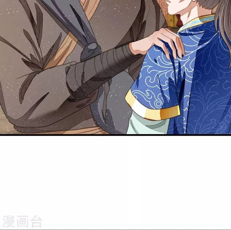 Đệ Nhất Hoàn Khố Chapter 32 - Trang 2