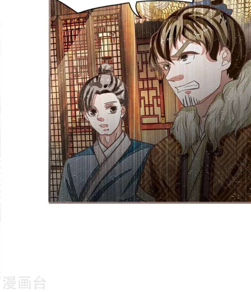 Đệ Nhất Hoàn Khố Chapter 33 - Trang 2