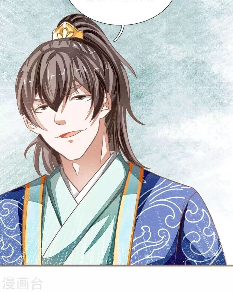 Đệ Nhất Hoàn Khố Chapter 34 - Trang 2