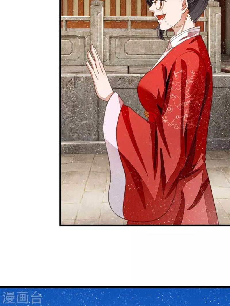 Đệ Nhất Hoàn Khố Chapter 35 - Trang 2