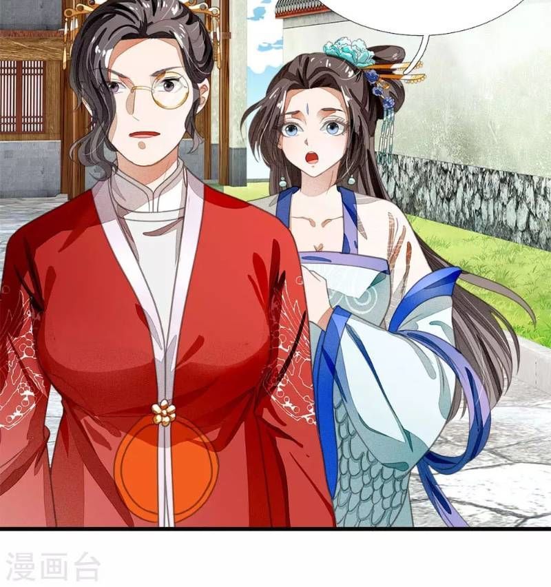 Đệ Nhất Hoàn Khố Chapter 36 - Trang 2