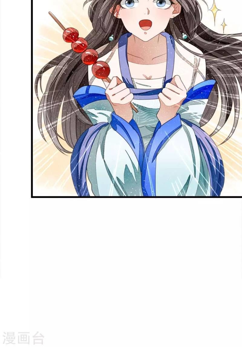 Đệ Nhất Hoàn Khố Chapter 36 - Trang 2