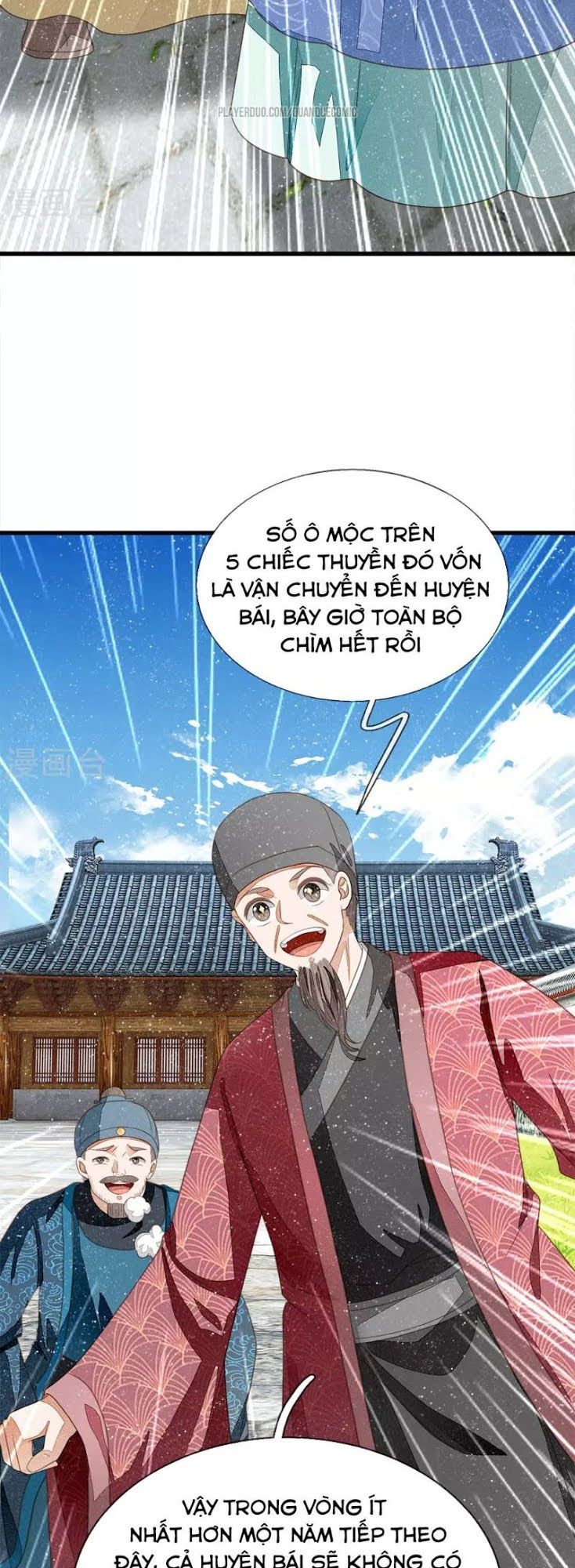 Đệ Nhất Hoàn Khố Chapter 38 - Trang 2