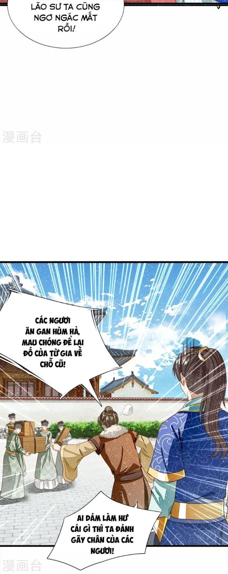 Đệ Nhất Hoàn Khố Chapter 38 - Trang 2