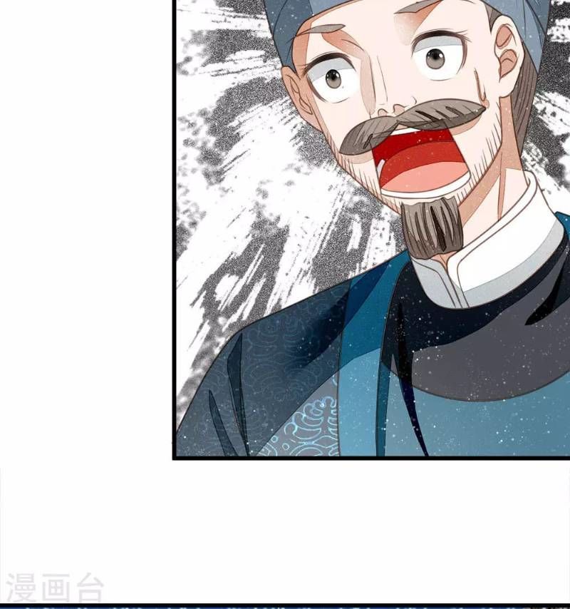 Đệ Nhất Hoàn Khố Chapter 39 - Trang 2