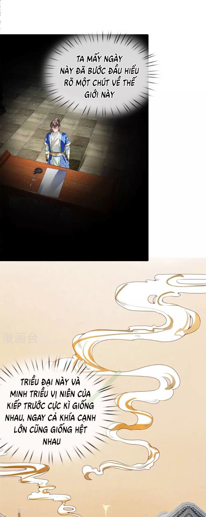 Đệ Nhất Hoàn Khố Chapter 4 - Trang 2