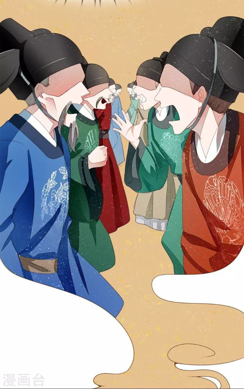 Đệ Nhất Hoàn Khố Chapter 4 - Trang 2