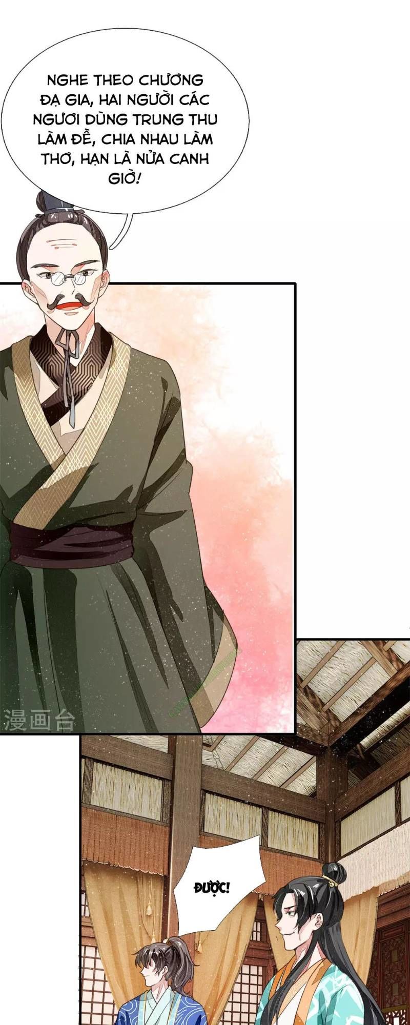 Đệ Nhất Hoàn Khố Chapter 4 - Trang 2