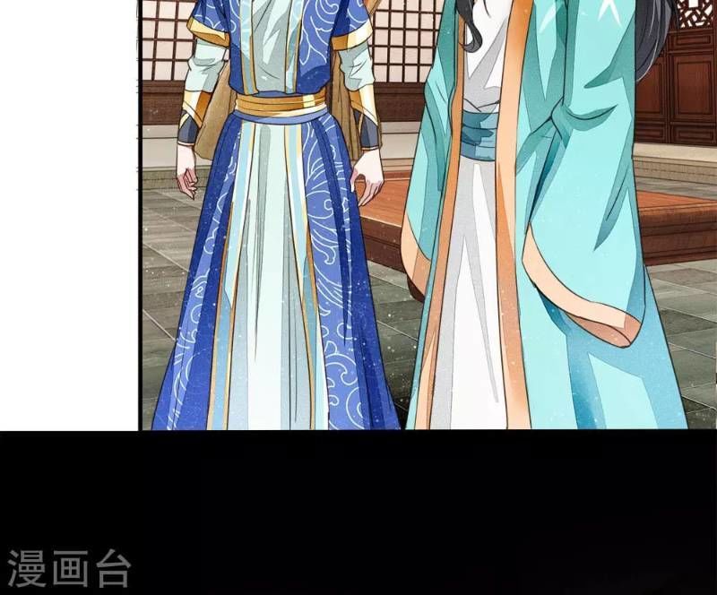 Đệ Nhất Hoàn Khố Chapter 4 - Trang 2