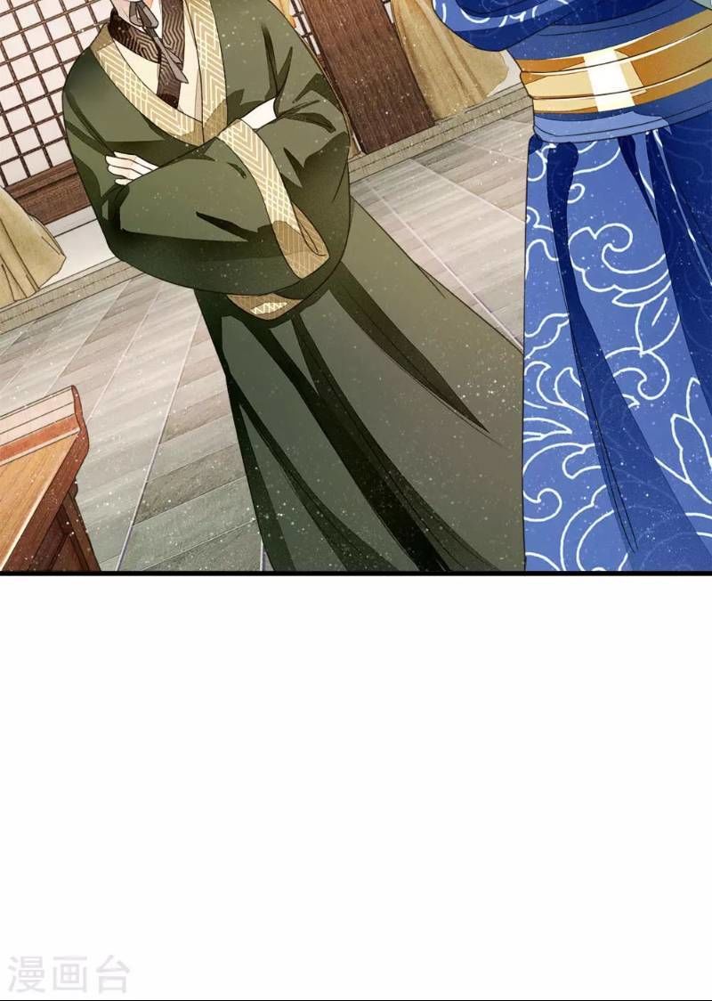 Đệ Nhất Hoàn Khố Chapter 4 - Trang 2