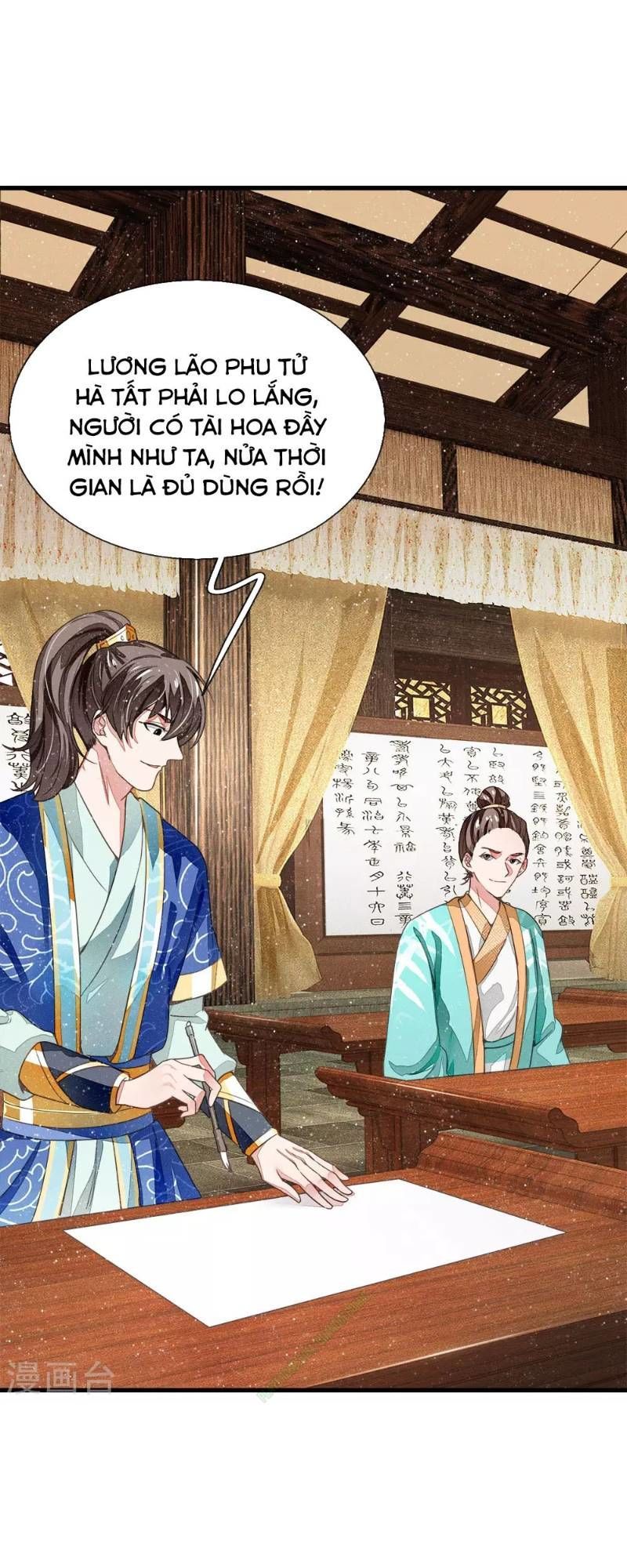 Đệ Nhất Hoàn Khố Chapter 4 - Trang 2