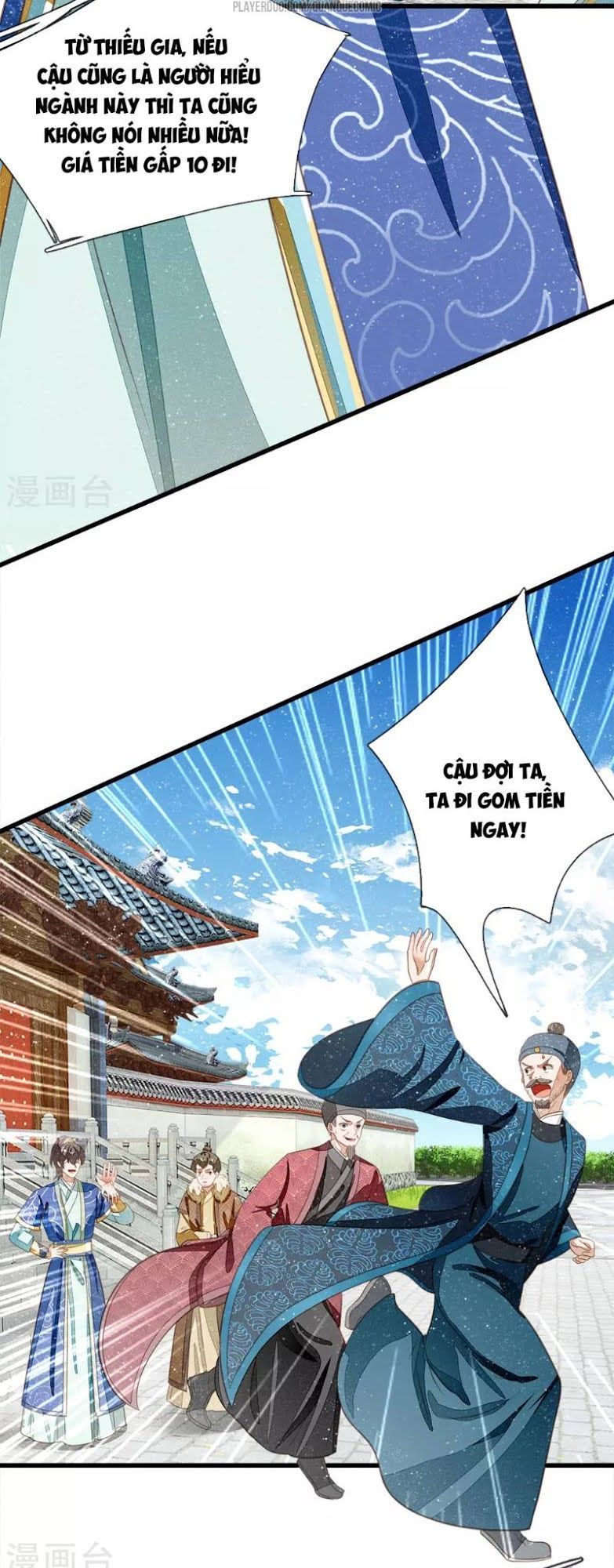 Đệ Nhất Hoàn Khố Chapter 40 - Trang 2