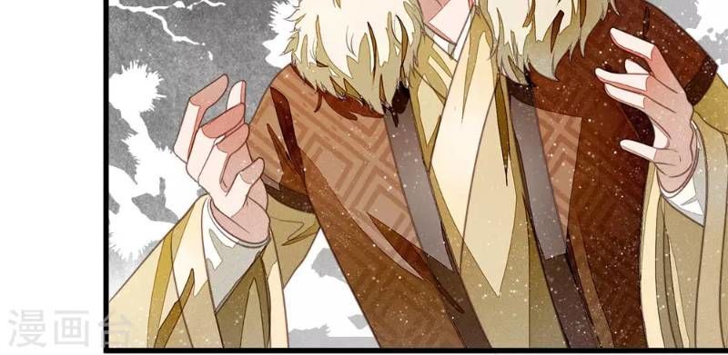 Đệ Nhất Hoàn Khố Chapter 41 - Trang 2