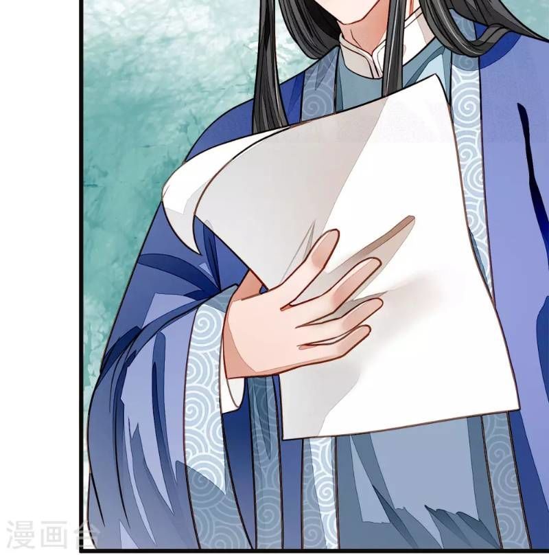 Đệ Nhất Hoàn Khố Chapter 42 - Trang 2