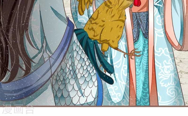 Đệ Nhất Hoàn Khố Chapter 44 - Trang 2