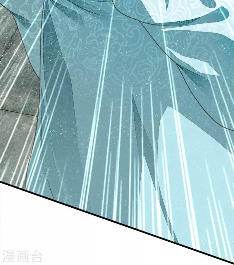 Đệ Nhất Hoàn Khố Chapter 45 - Trang 2