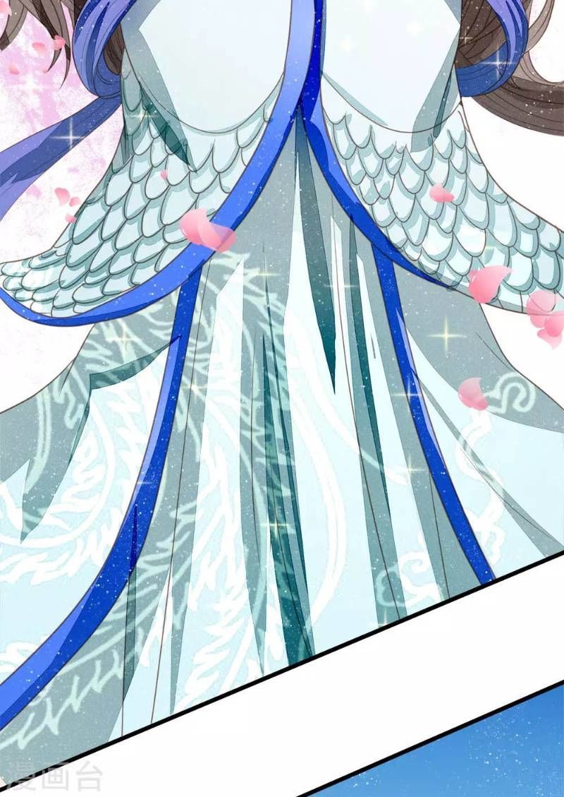 Đệ Nhất Hoàn Khố Chapter 45 - Trang 2