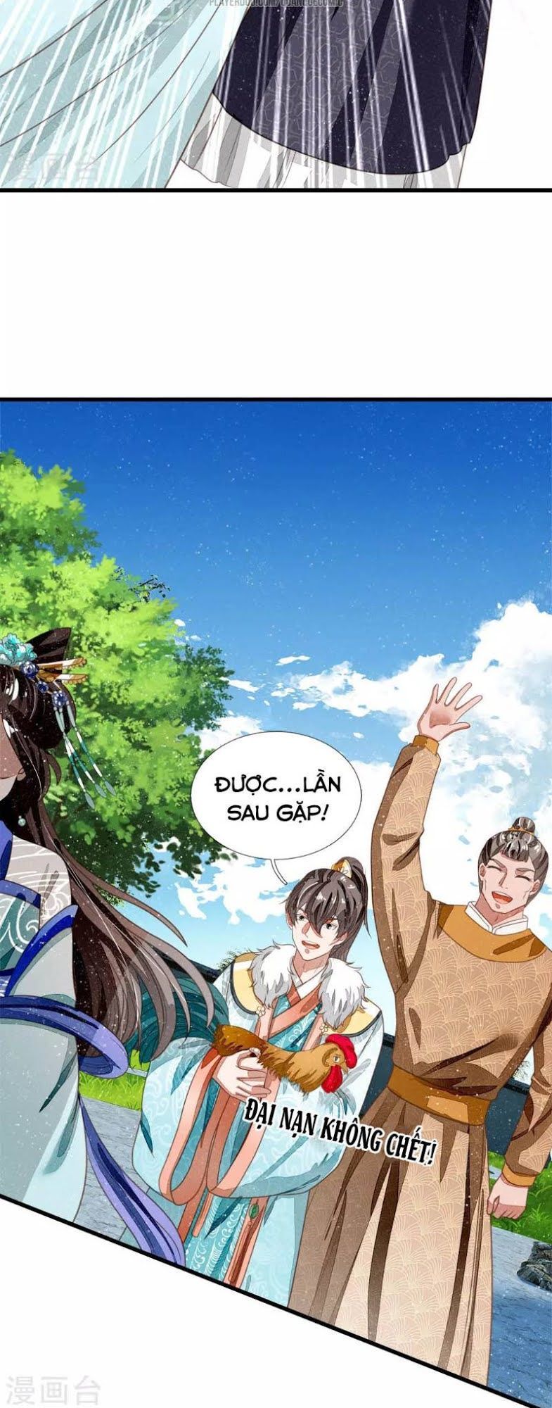 Đệ Nhất Hoàn Khố Chapter 45 - Trang 2