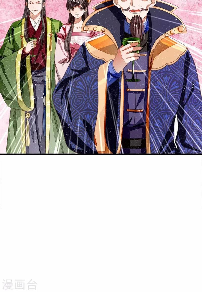 Đệ Nhất Hoàn Khố Chapter 46 - Trang 2