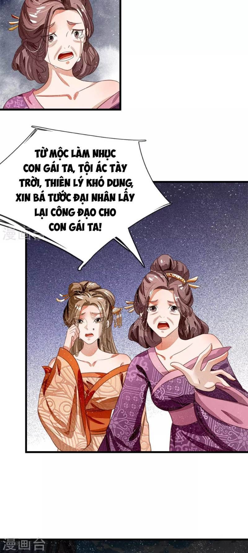 Đệ Nhất Hoàn Khố Chapter 46 - Trang 2