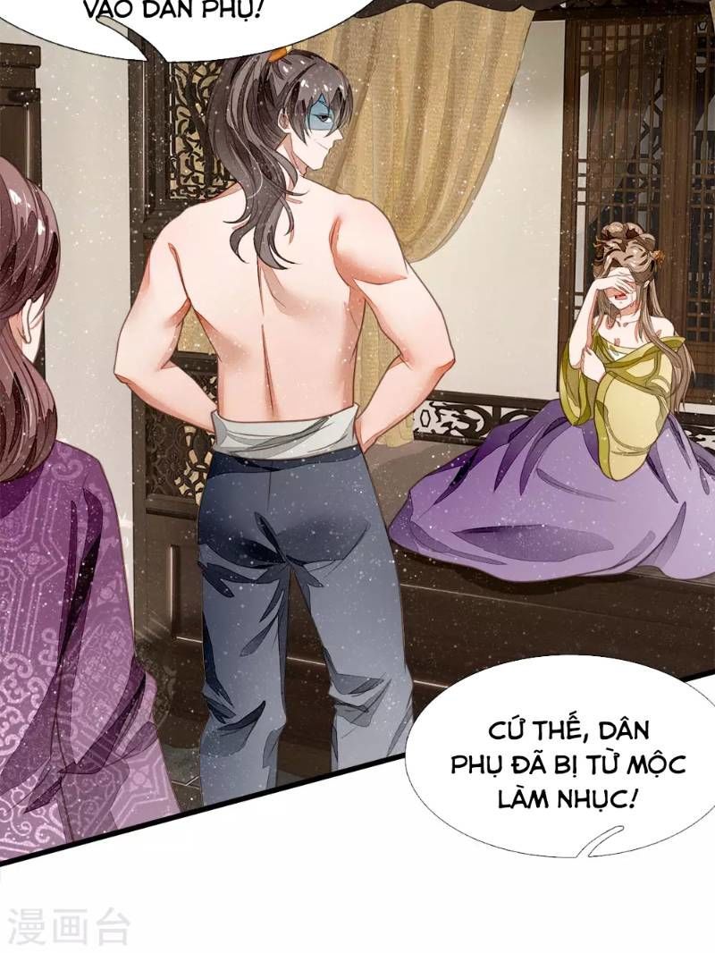 Đệ Nhất Hoàn Khố Chapter 47 - Trang 2