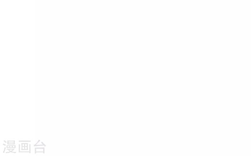 Đệ Nhất Hoàn Khố Chapter 48 - Trang 2