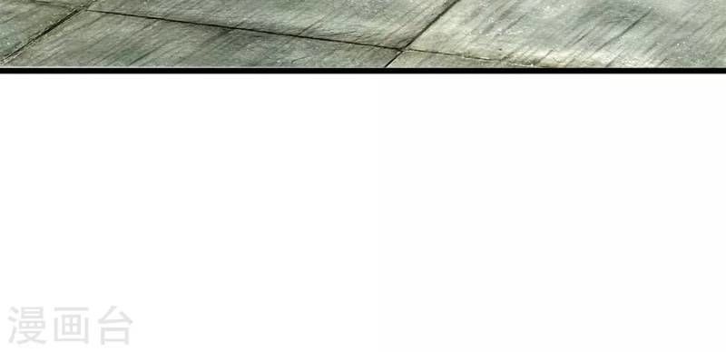 Đệ Nhất Hoàn Khố Chapter 49 - Trang 2