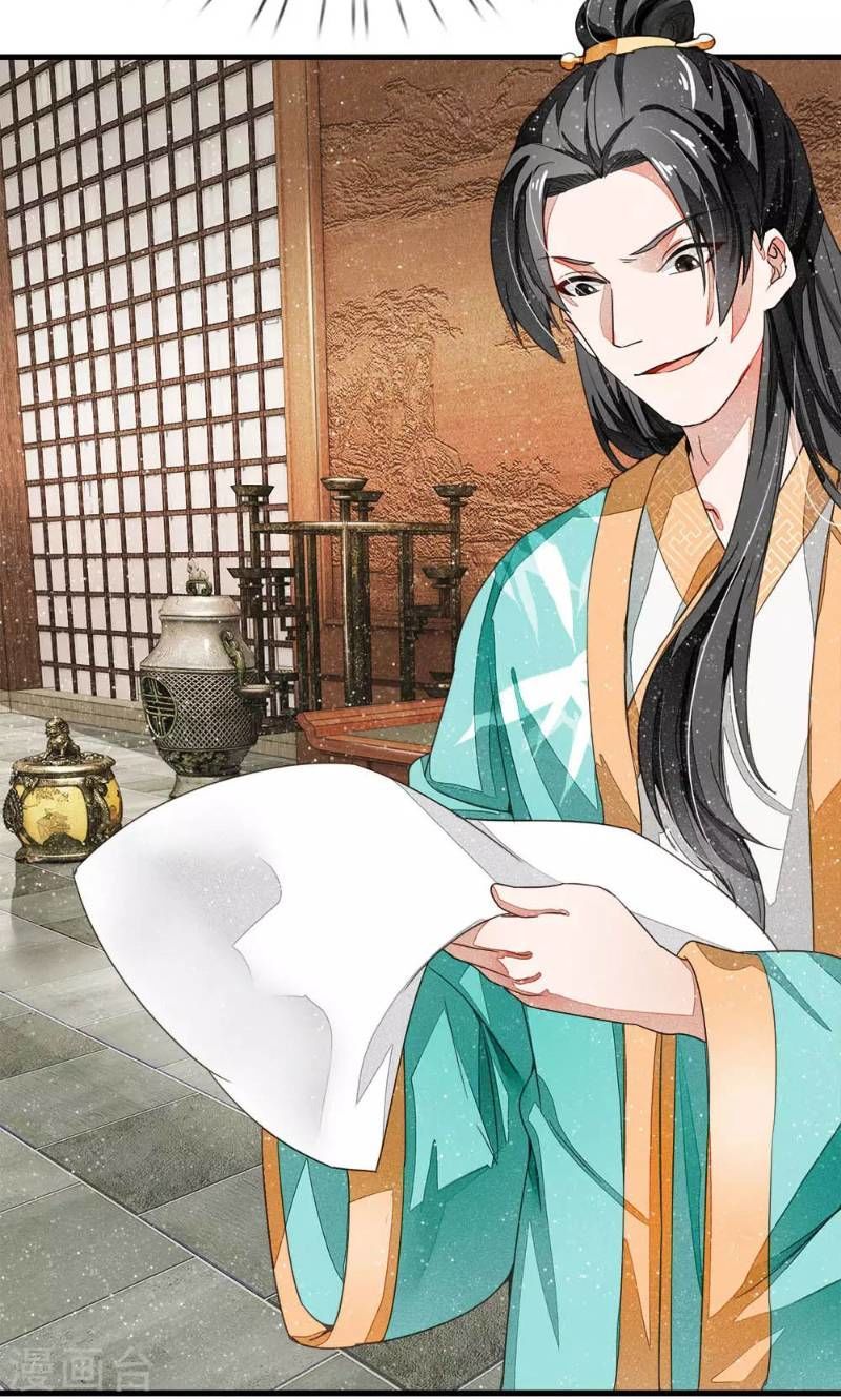 Đệ Nhất Hoàn Khố Chapter 5 - Trang 2