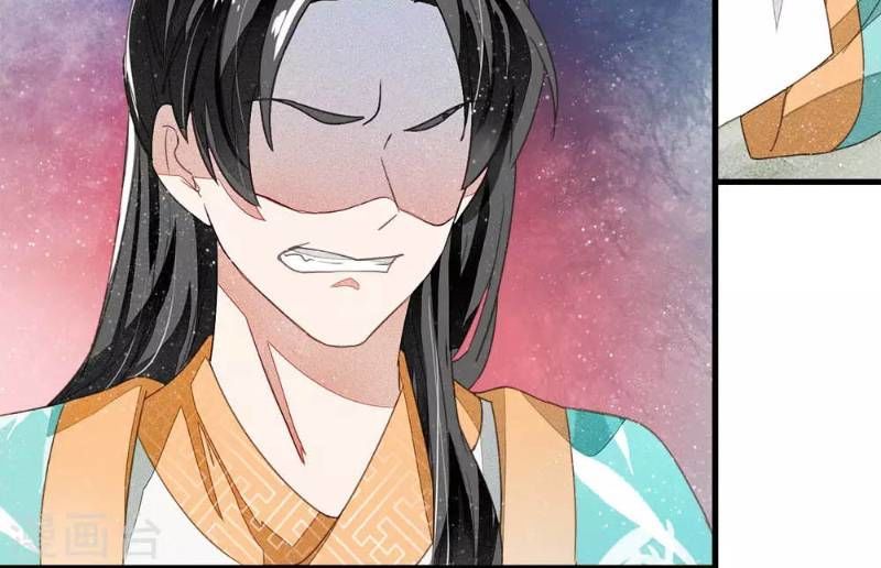 Đệ Nhất Hoàn Khố Chapter 5 - Trang 2