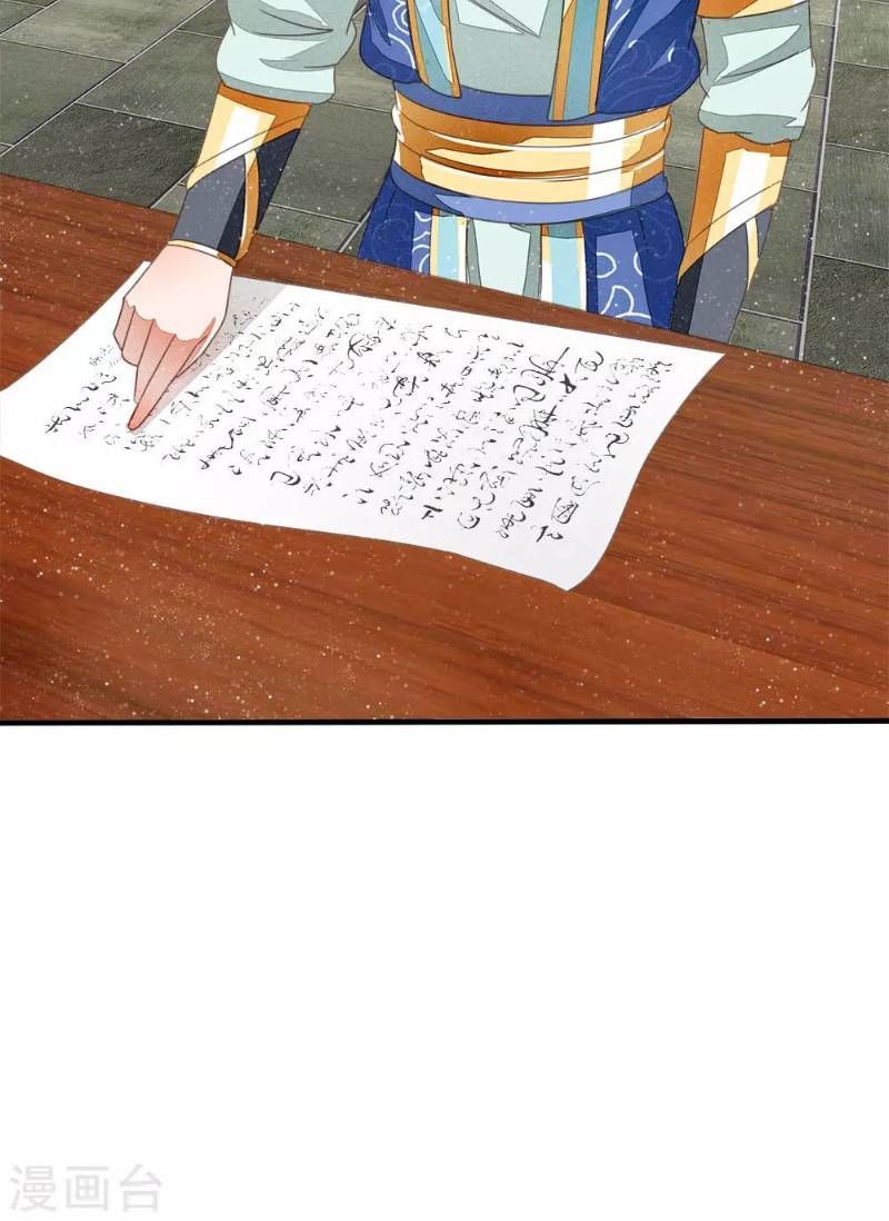 Đệ Nhất Hoàn Khố Chapter 5 - Trang 2